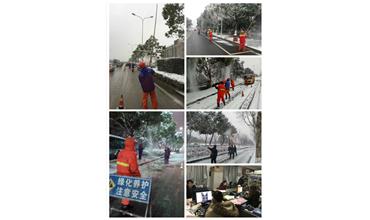抗災(zāi)除雪保平安，雪戰(zhàn)到底不停歇