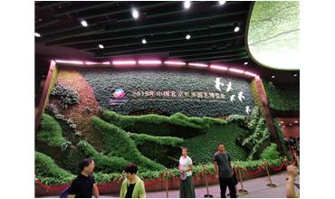 2019北京世園會(huì)，我們來(lái)啦